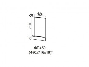 ФП450 Фасад для посудомоечной машины 450 в Первоуральске - pervouralsk.magazin-mebel74.ru | фото