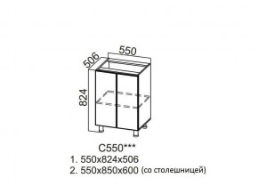 С550 Стол-рабочий 550 в Первоуральске - pervouralsk.magazin-mebel74.ru | фото