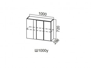 Ш1000у/720 Шкаф навесной 1000/720 (угловой) в Первоуральске - pervouralsk.magazin-mebel74.ru | фото