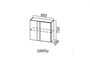 Ш850у/720 Шкаф навесной 850/720 (угловой) в Первоуральске - pervouralsk.magazin-mebel74.ru | фото