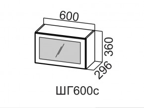 ШГ600с/360 Шкаф навесной 600/360 (горизонт. со стеклом) в Первоуральске - pervouralsk.magazin-mebel74.ru | фото