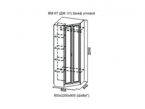 ВМ-07 Шкаф угловой в Первоуральске - pervouralsk.magazin-mebel74.ru | фото